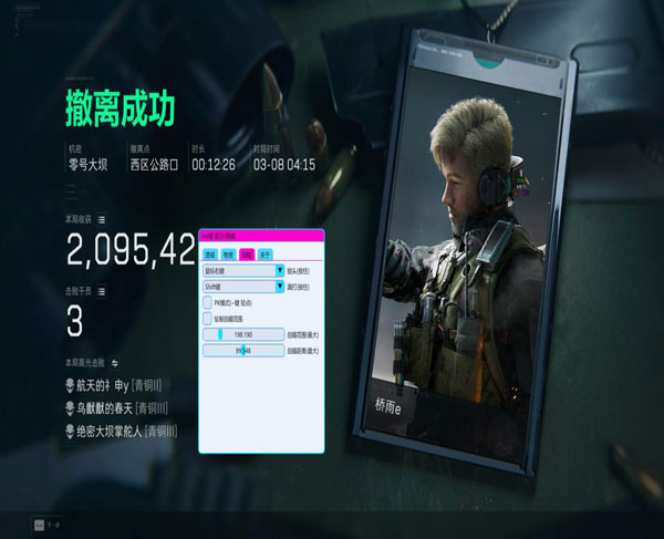 威龙伴侣411build632