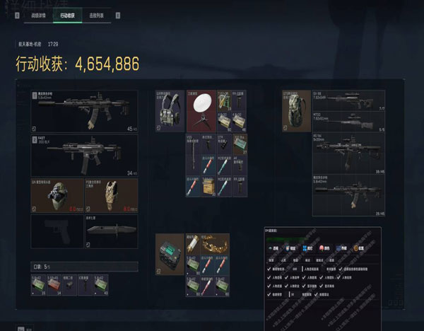 苍穹宝盒248build970